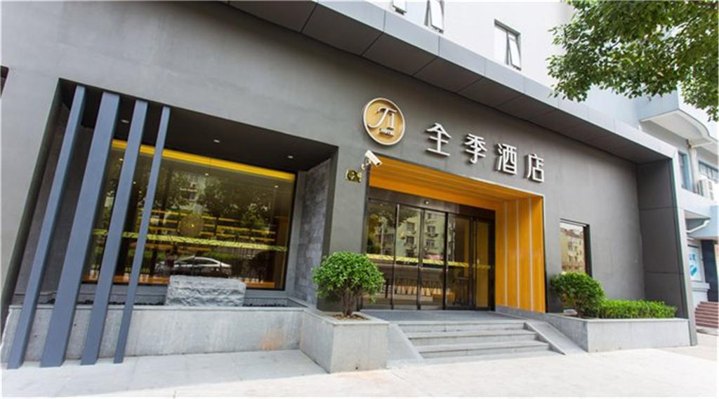 Ji Hotel Shanghai Oriental Pearl Tower Exterior foto